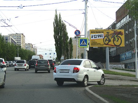 Щит 11