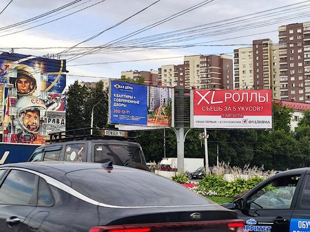 Щит 40
