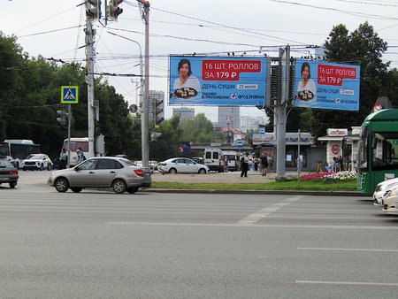 Щит 40