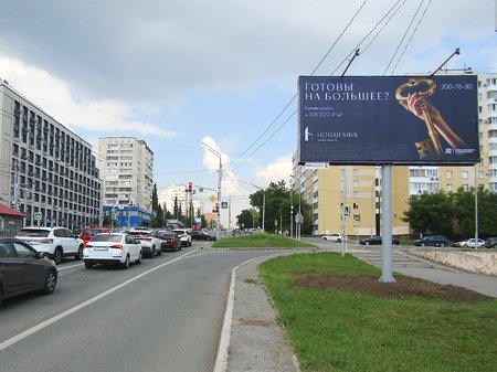 Щит 46